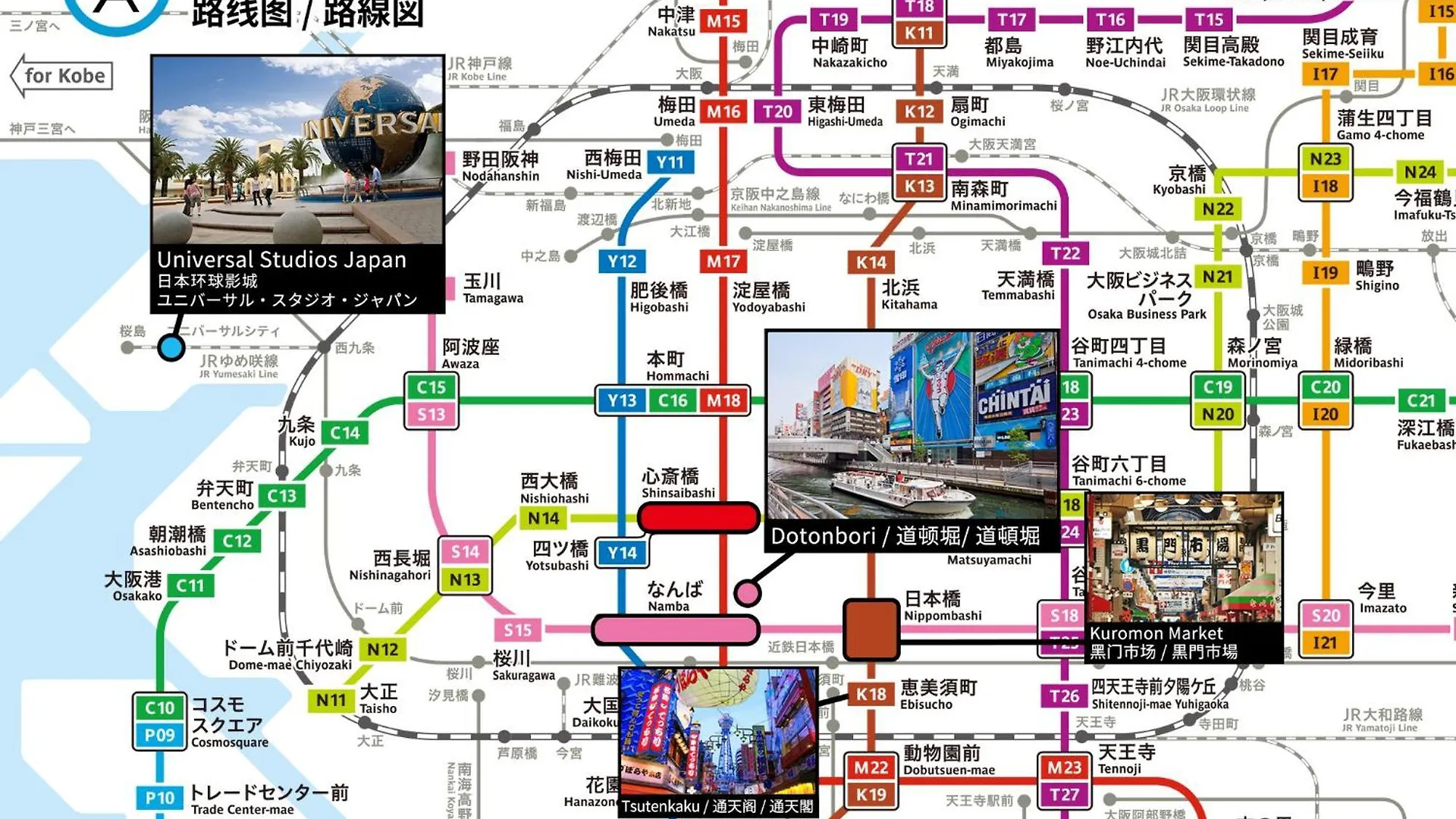 Fds Panache Apartment Osaka 0*,